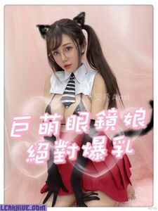 anxi666 exclusive onlyfans leaked nudes