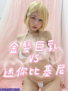 anxi666 exclusive onlyfans leaked nudes