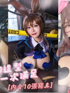 anxi666 exclusive onlyfans leaked nudes