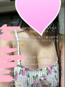 maria nagai onlyfans leaks nude photos